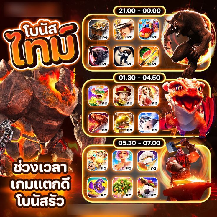 SLOT 289 เว็บเกมใหม่ครองใจนักพนัน